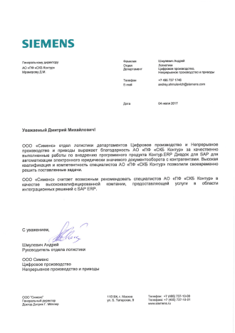 Самое важное на одном экране