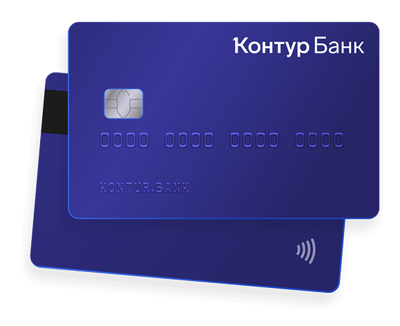 Преимущества зарплатной карты