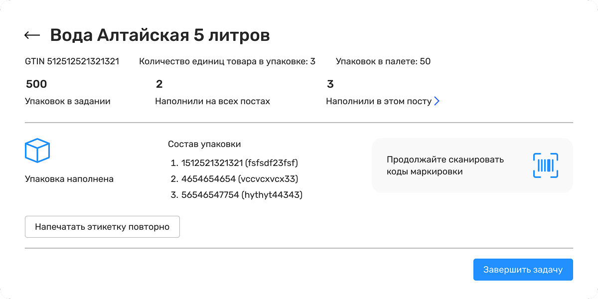 Агрегация